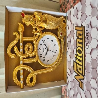 Plastic Wall Clock PGMC 1501
