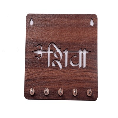 Wooden Key Stand KSD 02