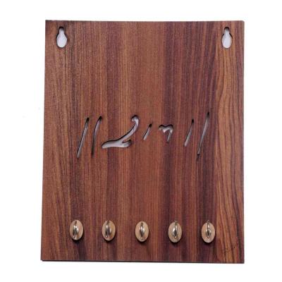 Wooden Key Stand