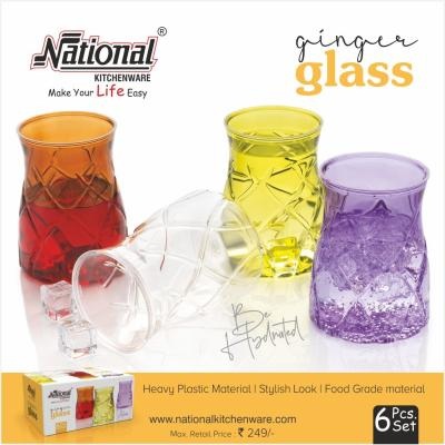Ginger Glass 6 Pcs Set