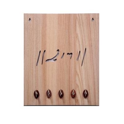 Wooden Key Stand KSL 09