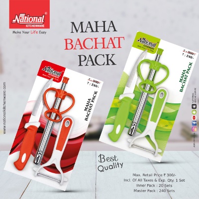 Maha Bachat 3 In 1 Combo (lighter, Knife & Peeler Pack)