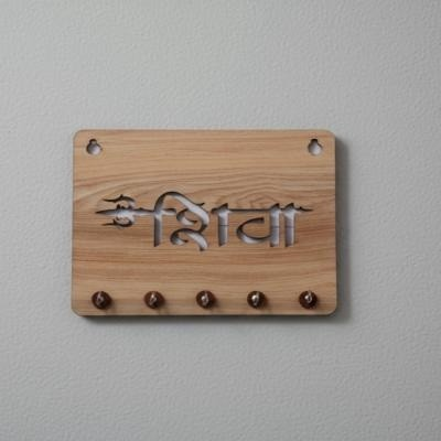 Wooden Key Stand Ksl 01 Light